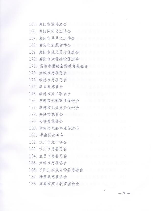 點(diǎn)擊查看原圖