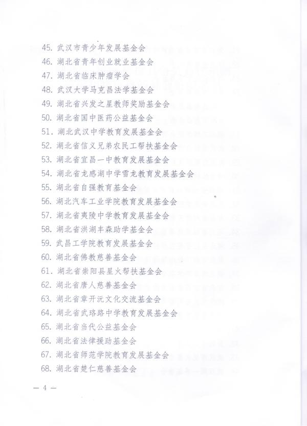 點(diǎn)擊查看原圖