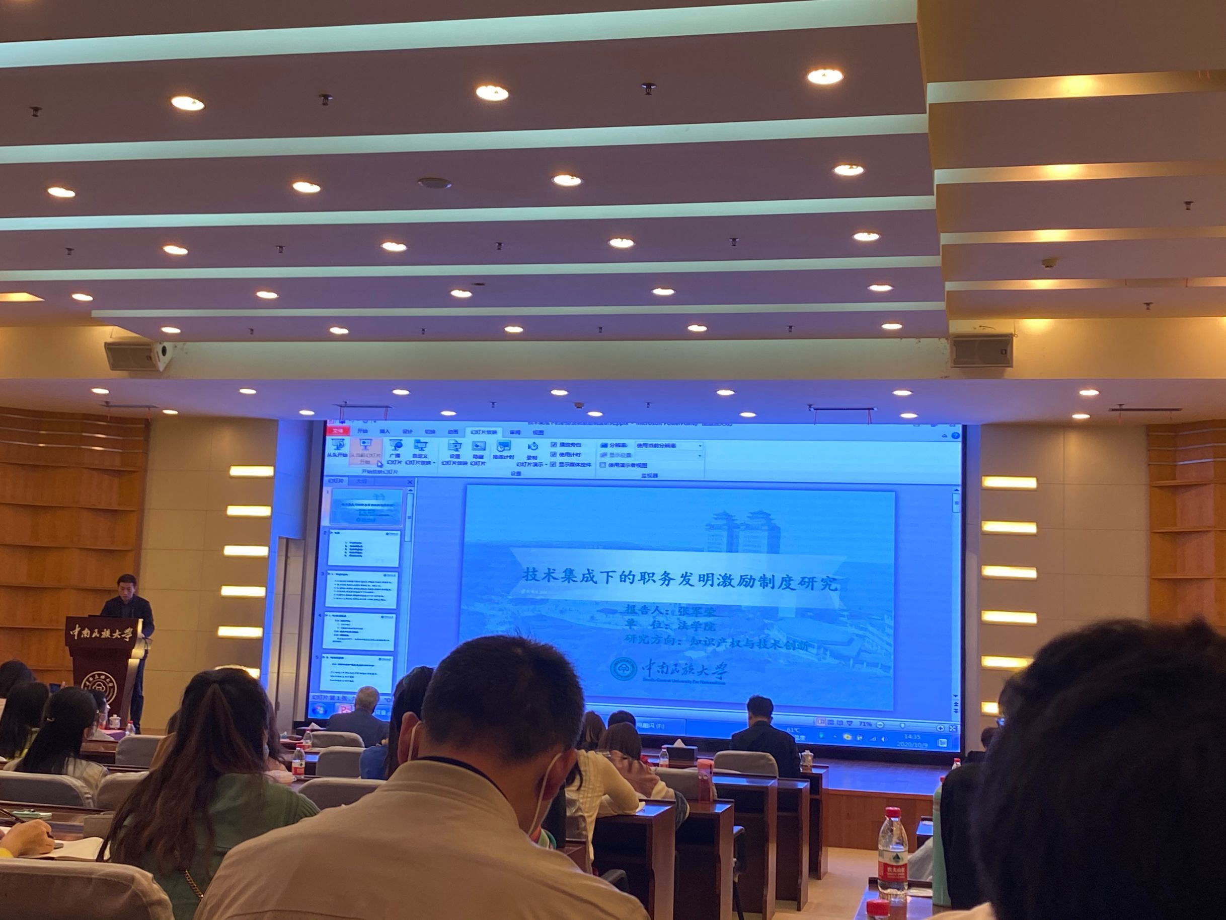 張軍榮老師參賽現場