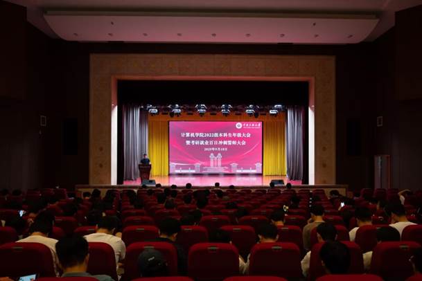 團學活動輪播圖