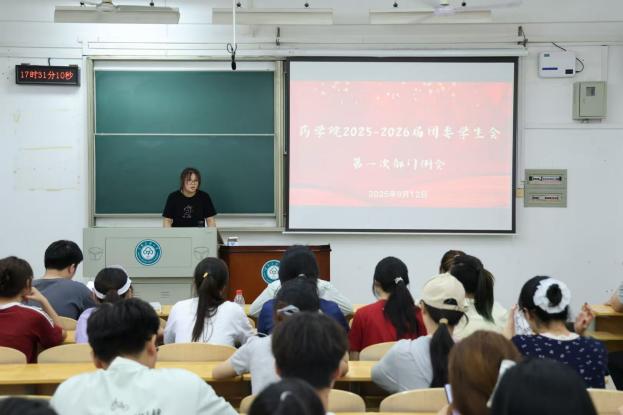 一群人在開會AI 生成的內容可能不正確。