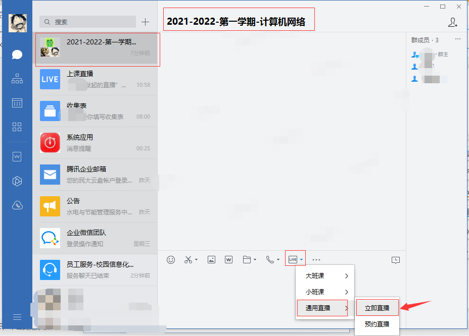 圖形用戶界面, 應用程序描述已自動生成
