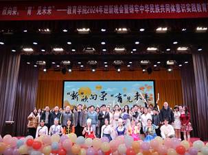 微信圖片_20241202124350