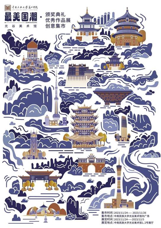 微信囄���_2025-10-21_135601_982