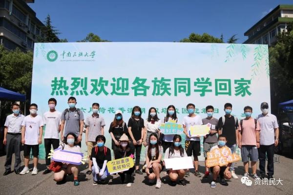 點(diǎn)擊查看原圖