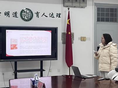 圖 1 何彬怡《中國教育的百年記憶》