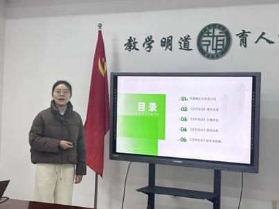 圖1譚英《江村經濟》