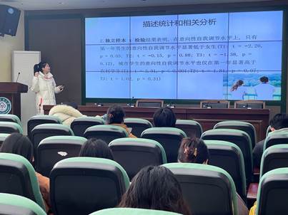 圖2黃瑩樂《論文的數據分析》