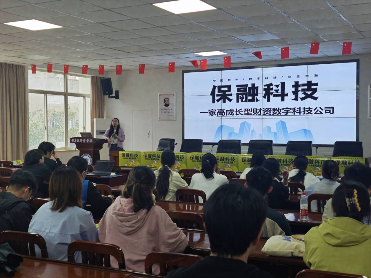 團學活動輪播圖