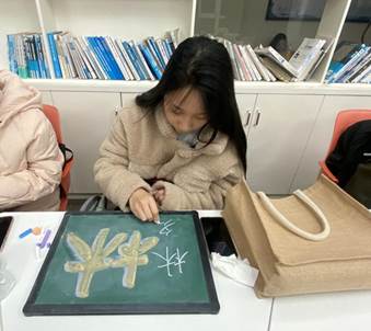 圖三學(xué)生藝術(shù)字練習(xí)