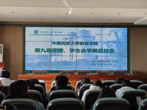 微信圖片_20231222145114