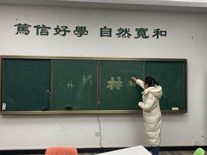 圖一孫水淼老師展示左右結(jié)構(gòu)和藝術(shù)字