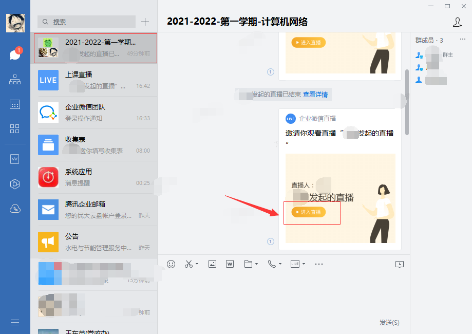 圖形用戶界面, 應用程序描述已自動生成