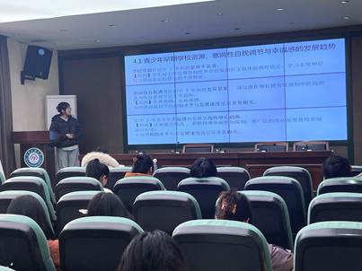 圖3趙宇洋《論文的討論》