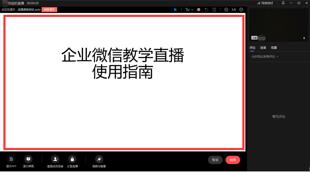 文本, 白板描述已自動生成