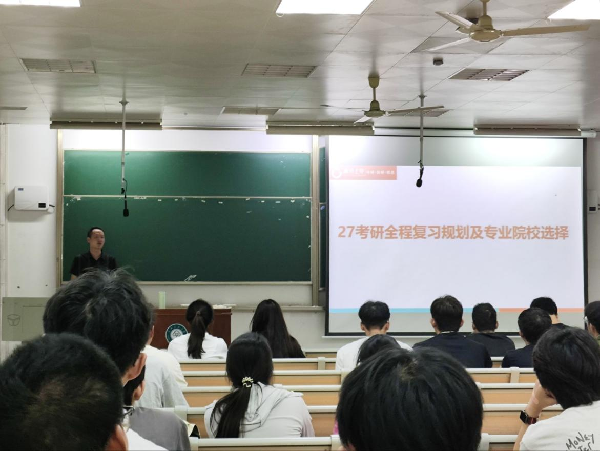 團學活動輪播圖