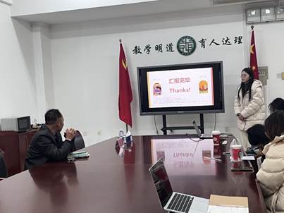 圖 4 汪丞老師點評