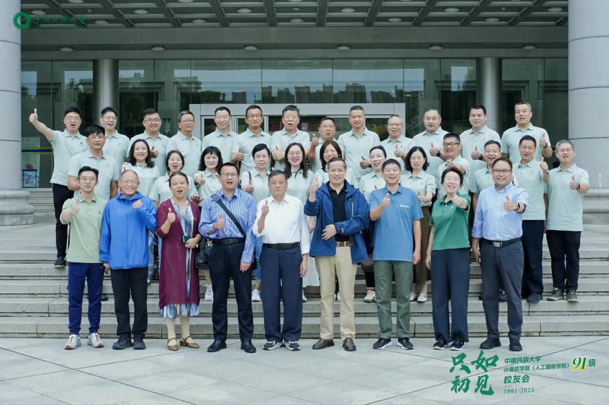 校友風采輪播圖