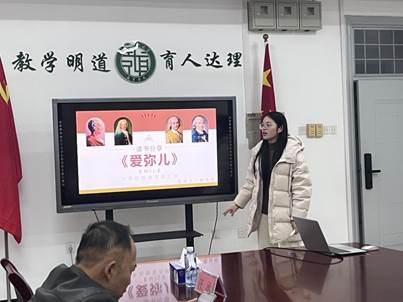 圖 3郭佳楨《愛彌兒》