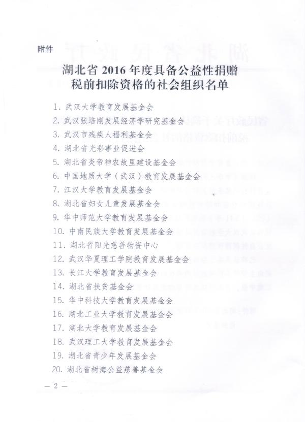 點(diǎn)擊查看原圖