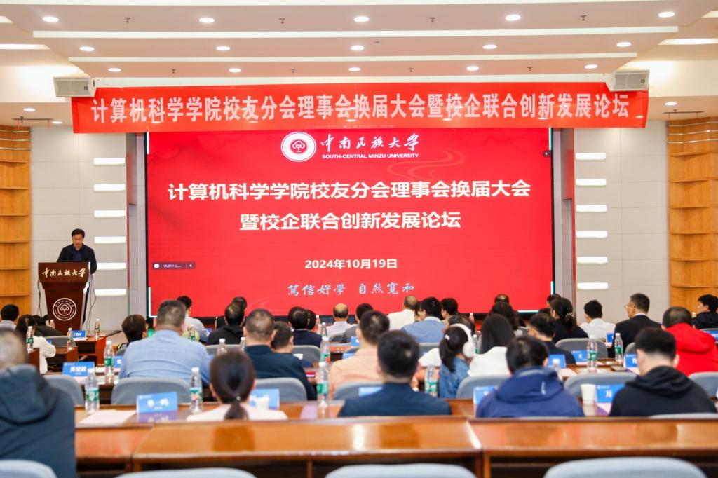 校友風采輪播圖