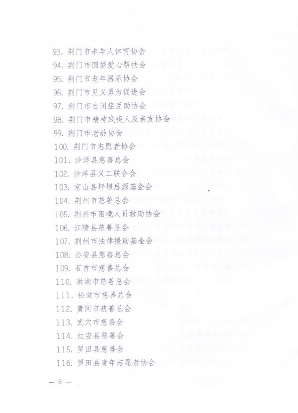 點(diǎn)擊查看原圖