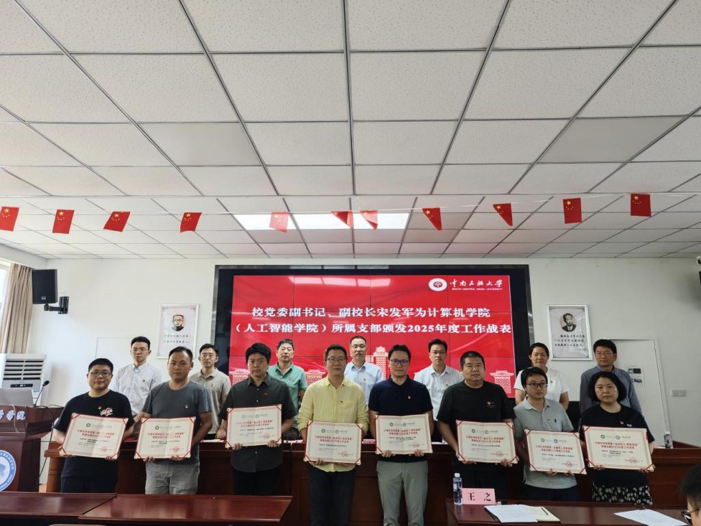 黨群動態輪播圖