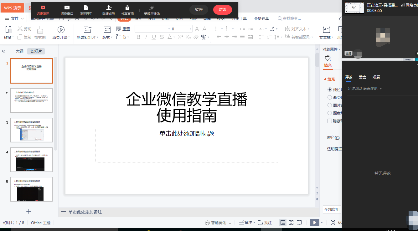 圖形用戶界面, 應用程序描述已自動生成