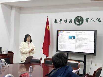 白夢瑤《課堂評估：一種簡明的方式——課堂評估的重要性》