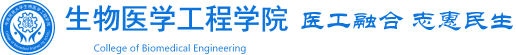 學院logo